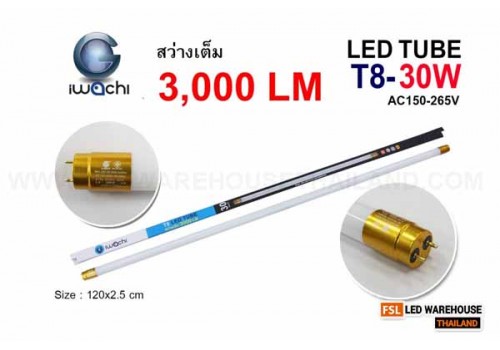 หลอดนีออน(ขั้วสีทอง) IWC-LED-T8-30W-360-WH-3000LM แสงขาว